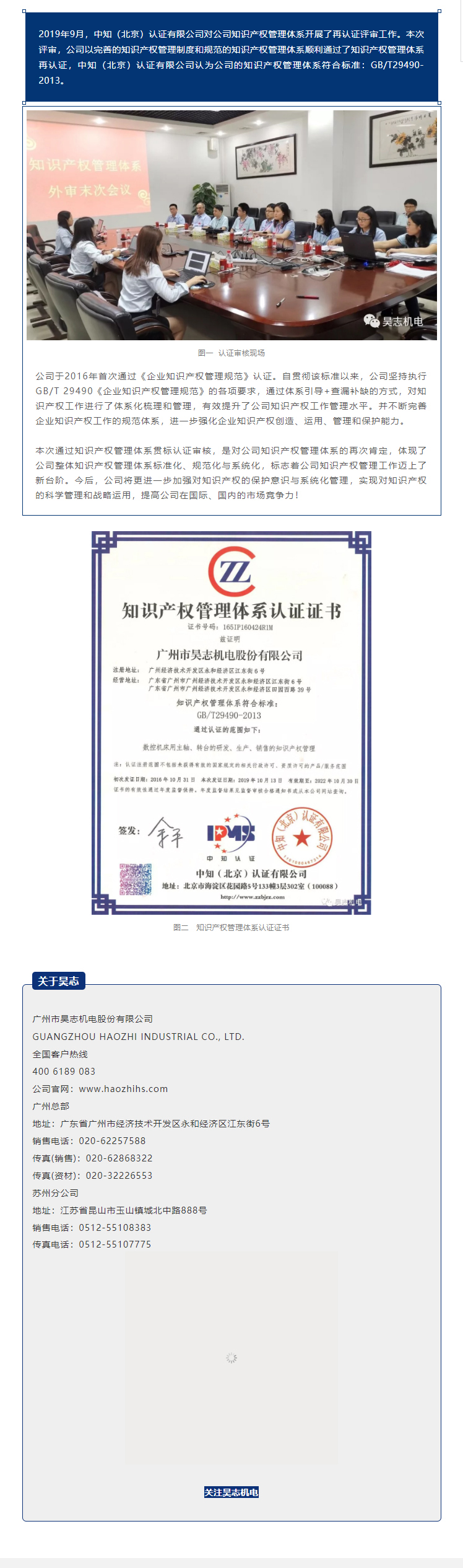 mp.weixin.qq.com_s_KDBww3V3AV9TEJoSVo-gPw.jpg